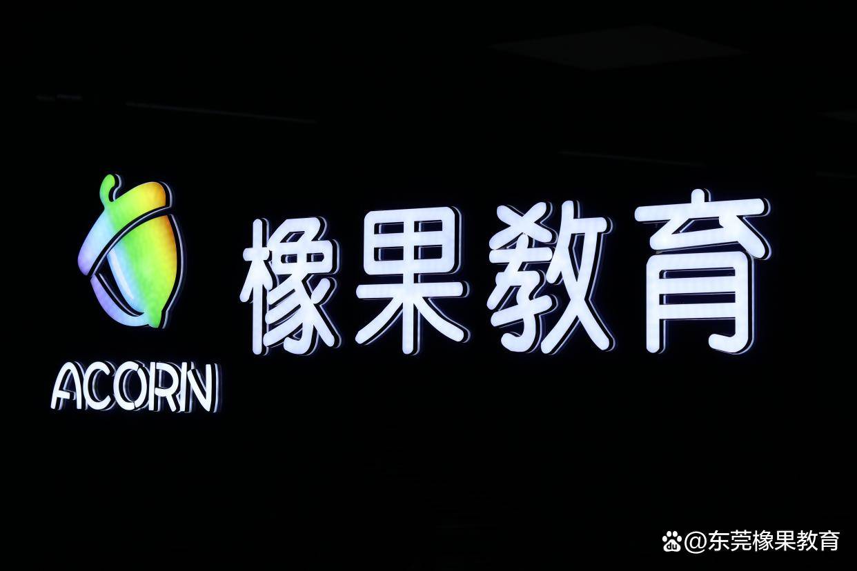 IM电竞 IM电竞app东莞塘厦电商培训学习哪些内容？(图1)