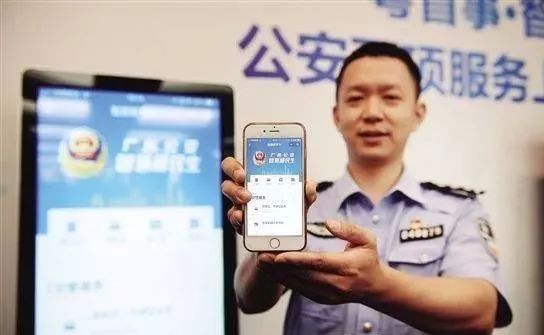 办理IM电竞 IM电竞平台了电子保单还要贴交强险的标志吗(图3)