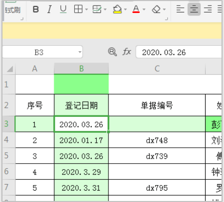 IM电竞 电子竞技平台如何快速学会学好电子表格(图2)