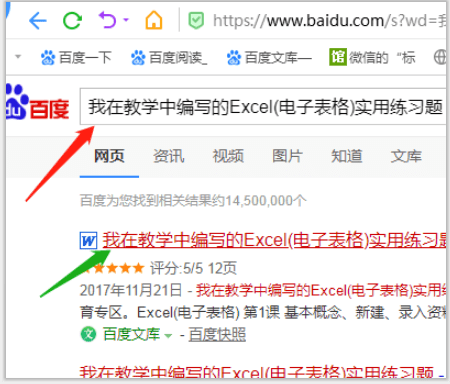 IM电竞 电子竞技平台如何快速学会学好电子表格(图3)