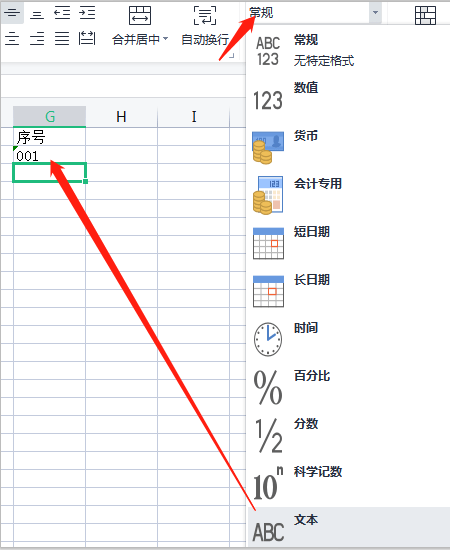 IM电竞 电子竞技平台如何快速学会学好电子表格(图4)