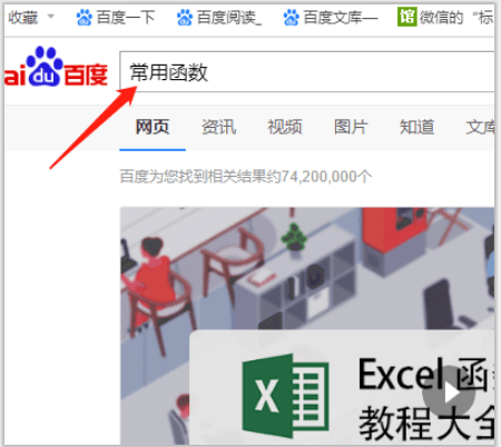 IM电竞 电子竞技平台如何快速学会学好电子表格(图6)