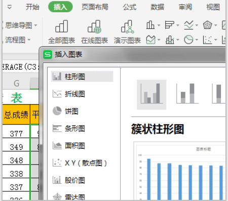 IM电竞 电子竞技平台如何快速学会学好电子表格(图7)