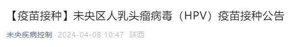 西安多区最新通知！明早10点开IM电竞 IM电竞平台始！(图2)