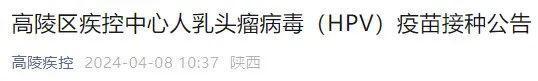 西安多区最新通知！明早10点开IM电竞 IM电竞平台始！(图4)