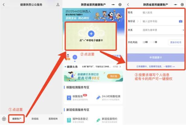 西安多区最新通知！明早10点开IM电竞 IM电竞平台始！(图6)