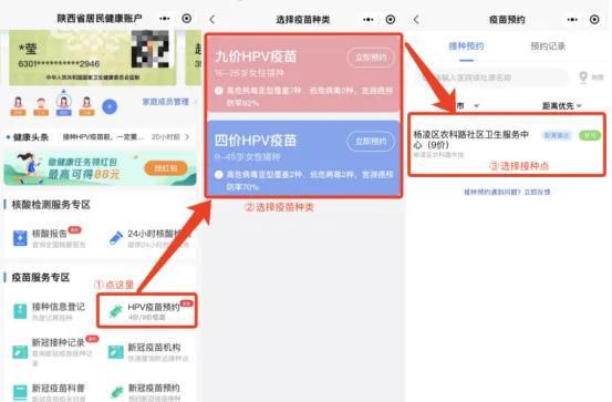 西安多区最新通知！明早10点开IM电竞 IM电竞平台始！(图7)