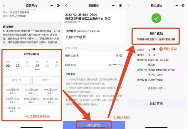 西安多区最新通知！明早10点开IM电竞 IM电竞平台始！(图8)