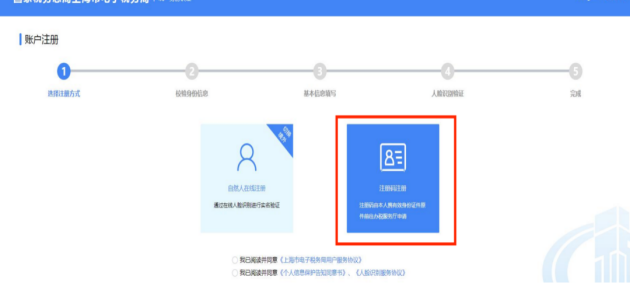 IM电竞 电子竞技平台电子税务局自然人业务常见问答账管家带您了解(图4)