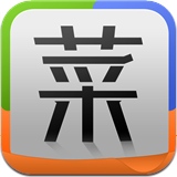 菜谱大全软件下载_菜谱大IM电竞 IM电竞平台全应用软件【专题】-华军园(图6)