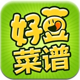 菜谱大全软件下载_菜谱大IM电竞 IM电竞平台全应用软件【专题】-华军园(图5)