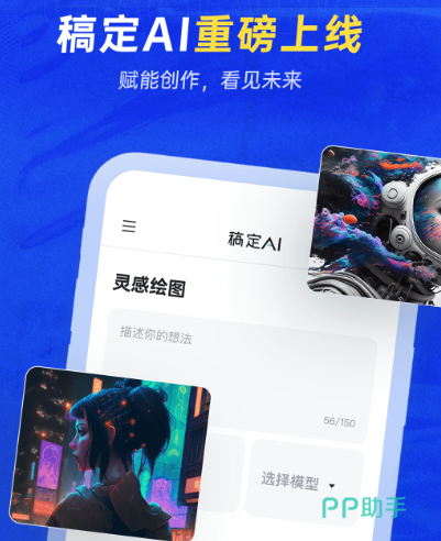 IM电竞 电子竞技平台电子菜单APP下载安装_2024最新正版手机免费下载_25PP(图3)