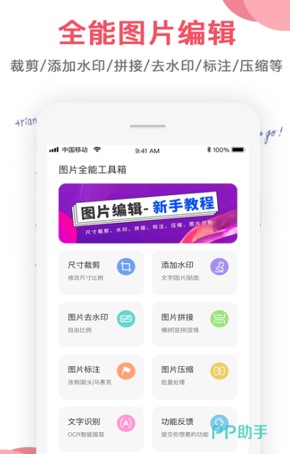 IM电竞 电子竞技平台电子菜单APP下载安装_2024最新正版手机免费下载_25PP(图6)