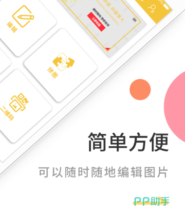 IM电竞 电子竞技平台电子菜单APP下载安装_2024最新正版手机免费下载_25PP(图8)
