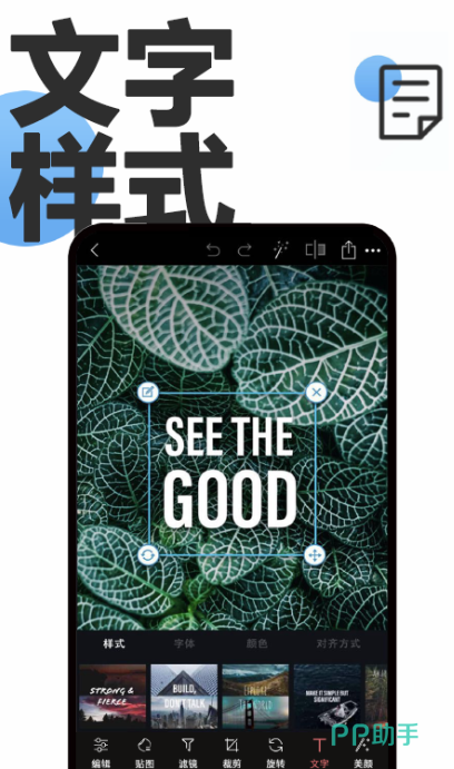 IM电竞 电子竞技平台电子菜单APP下载安装_2024最新正版手机免费下载_25PP(图9)
