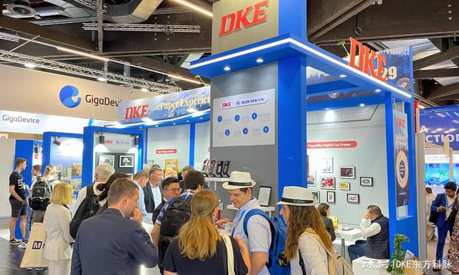 DKE东方科脉电子纸系列产品亮相Embedded World 2024IM电竞 IM电竞平台(图2)