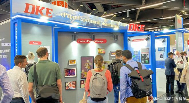 DKE东方科脉电子纸系列产品亮相Embedded World 2024IM电竞 IM电竞平台(图5)