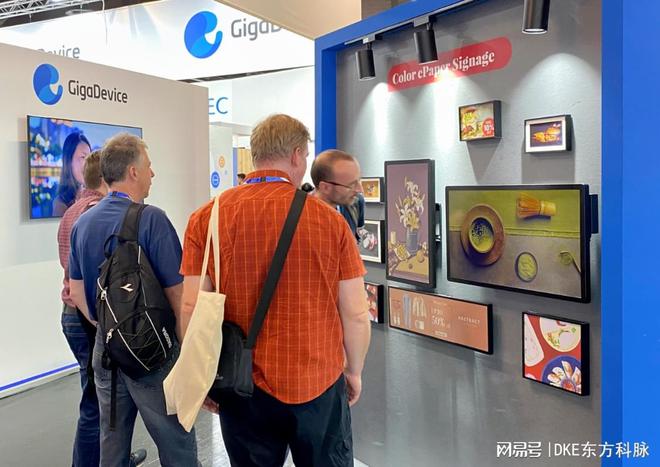 DKE东方科脉电子纸系列产品亮相Embedded World 2024IM电竞 IM电竞平台(图6)