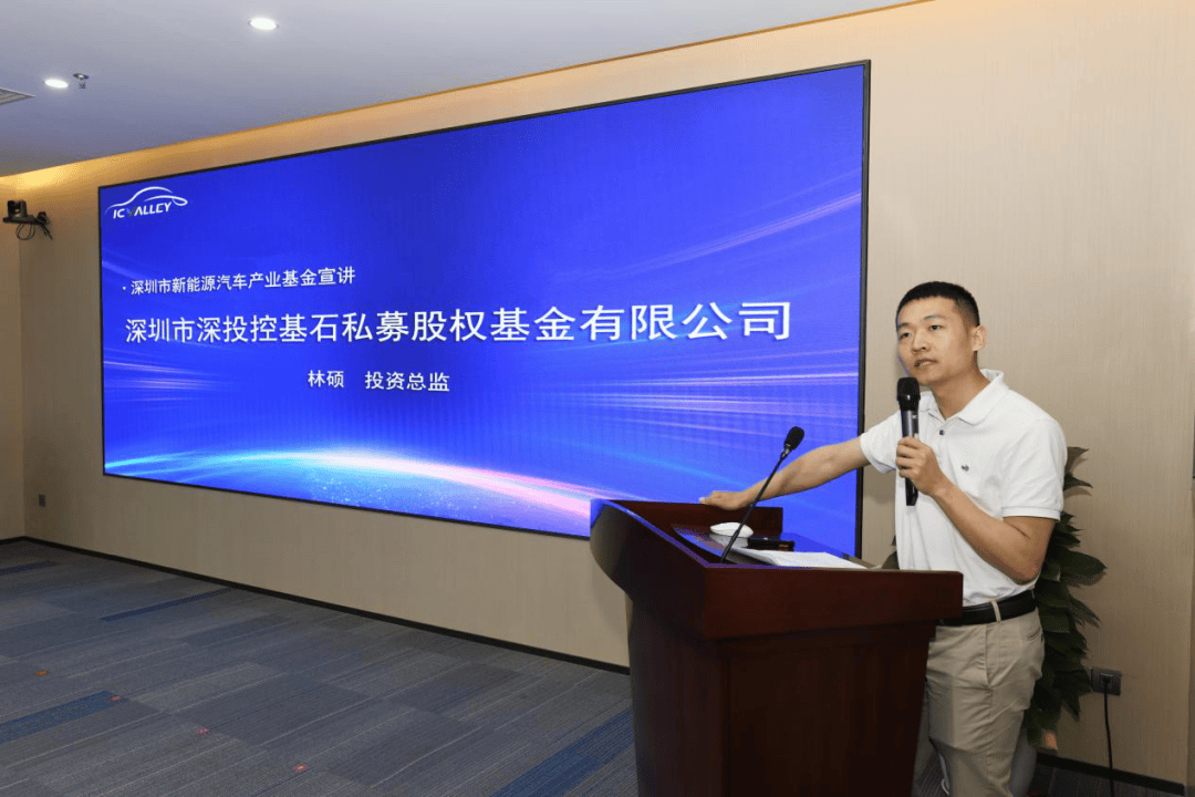 向“新”发力 共“链IM电竞 电子竞技平台”未来坪山赋能生产性服务业(图3)