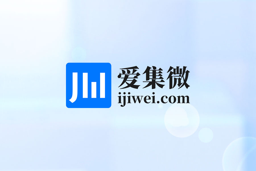 IM电竞 电子竞技平台【出炉】电子元件“十四五”发展规划出炉：强化龙头企业技术实力提高国际影响力;第十六届“中国芯”优秀产品征集活动​专家评审会召开(图8)
