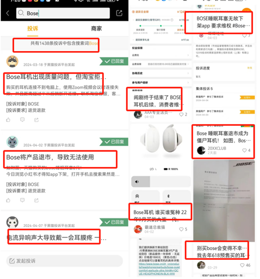 IM电竞 IM电竞appBose睡眠产品悄然退出大陆：高价耳机一夜间变电子垃圾？(图2)