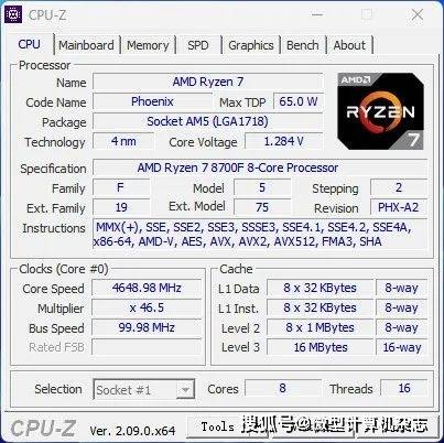 采用AMD锐龙7 8700F新处理器、拥有AI加速——攀升GT·爆破手经典版整机首IM电竞 IM电竞app测(图8)