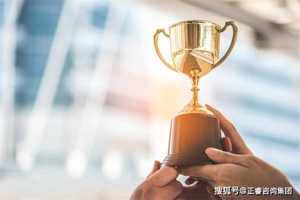 IM电竞 电子竞技平台长期激励计划：激发长期动力促进企业发展(图1)