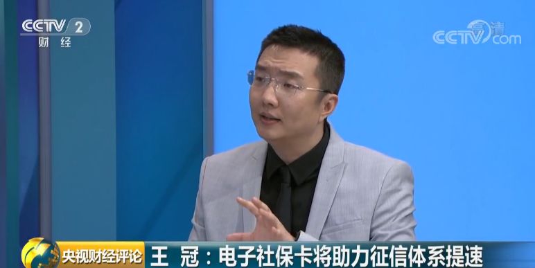 IM电竞 IM电竞平台电子社保卡来了：线上线下一卡通 省心省钱方便用(图5)