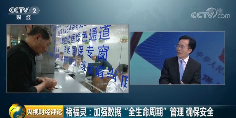 IM电竞 IM电竞平台电子社保卡来了：线上线下一卡通 省心省钱方便用(图4)