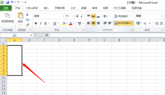 IM电竞 电子竞技平台你知道如何制作Excel电子表格吗？(图3)