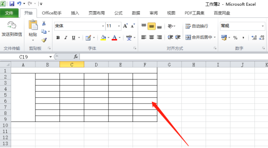 IM电竞 电子竞技平台你知道如何制作Excel电子表格吗？(图6)