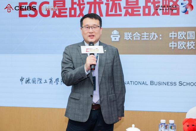 ESG是战术还是战略？实境参访寻找答案 ——中欧国际工商学院“E起出发”首场活动圆满落幕IM电竞 电子竞技平台(图3)