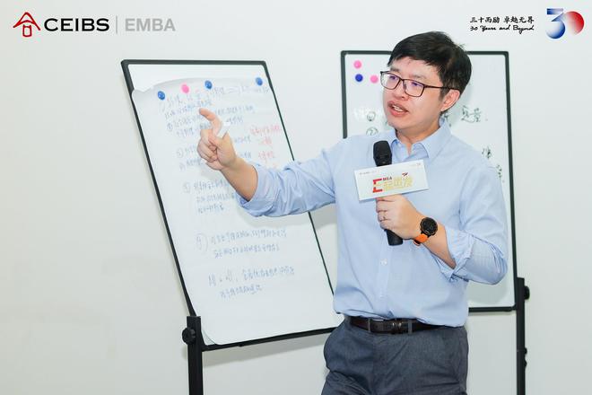 ESG是战术还是战略？实境参访寻找答案 ——中欧国际工商学院“E起出发”首场活动圆满落幕IM电竞 电子竞技平台(图5)