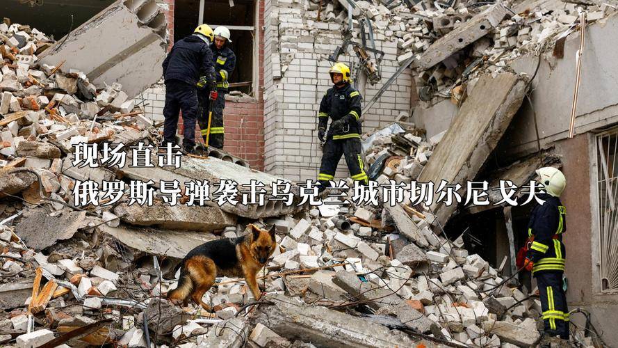 乌军官刚还没坐热楼就被导弹拆了致18死76伤法军或IM电竞 电子竞技平台又赶上(图4)