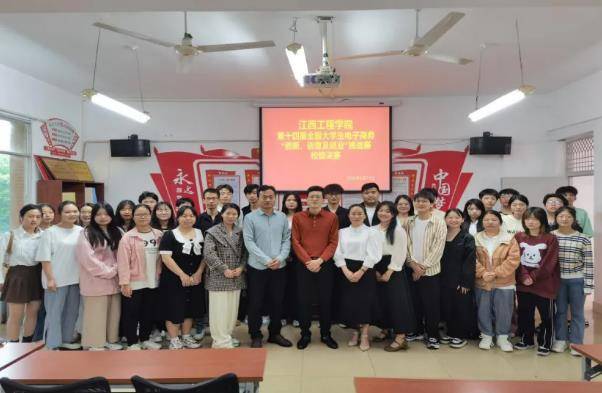 江西工IM电竞 IM电竞app程学院第十四届全国大学生电子商务挑战赛校级决赛圆满落幕(图1)