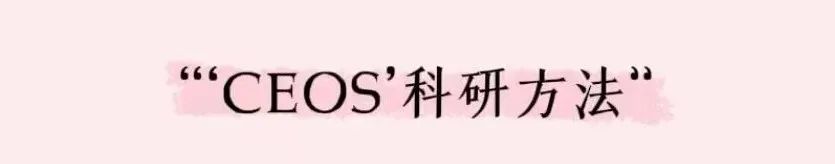 IM电竞 IM电竞app凡星灿烂丨杨季枫：行稳致远做“顶天立地”的研究(图4)