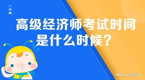 高级经济师论文题目IM电竞 IM电竞平台大全(图3)