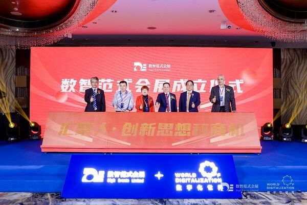 《长三角制造业数字化IM电竞 IM电竞平台建设需求侧市场研究报告》发布(图5)