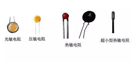 电子元器件基础知IM电竞 IM电竞平台识大全详解(图2)