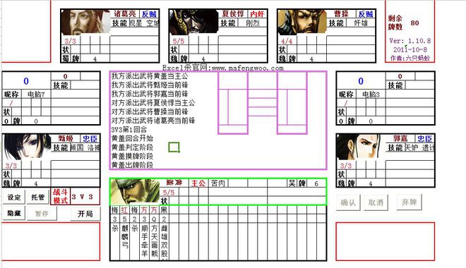 IM电竞 IM电竞app这款电子表格游戏助你成为一名骨亡会计师(图2)