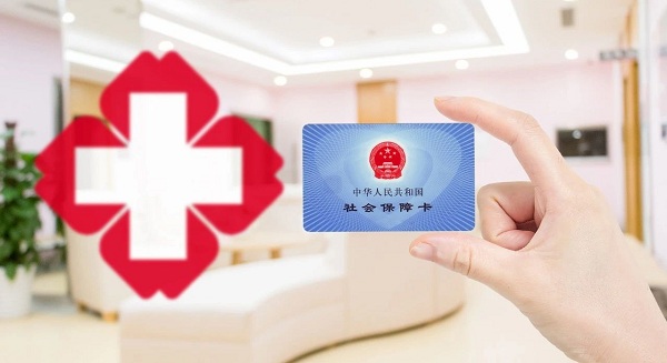 社保IM电竞 电子竞技平台卡全国“一卡通”加速推进(图2)