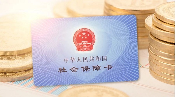 社保IM电竞 电子竞技平台卡全国“一卡通”加速推进(图3)