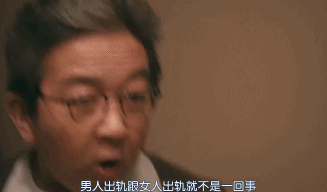 IM电竞 IM电竞app“打败婚外女人收拾背叛男人”：挽救婚姻4步走一步比一步狠(图5)