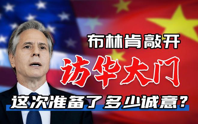IM电竞 IM电竞app战略安全兑换特朗普为什么同意对乌克兰608亿美元援助(图5)