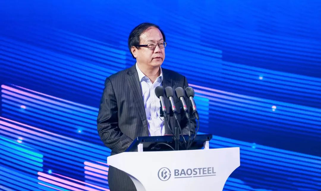 宝钢股份发布AIIM电竞 IM电竞app转型战略开启宝山工业智能化转型新篇(图4)