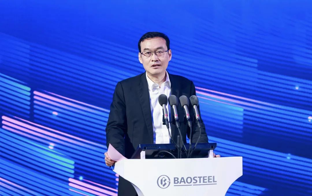 宝钢股份发布AIIM电竞 IM电竞app转型战略开启宝山工业智能化转型新篇(图3)