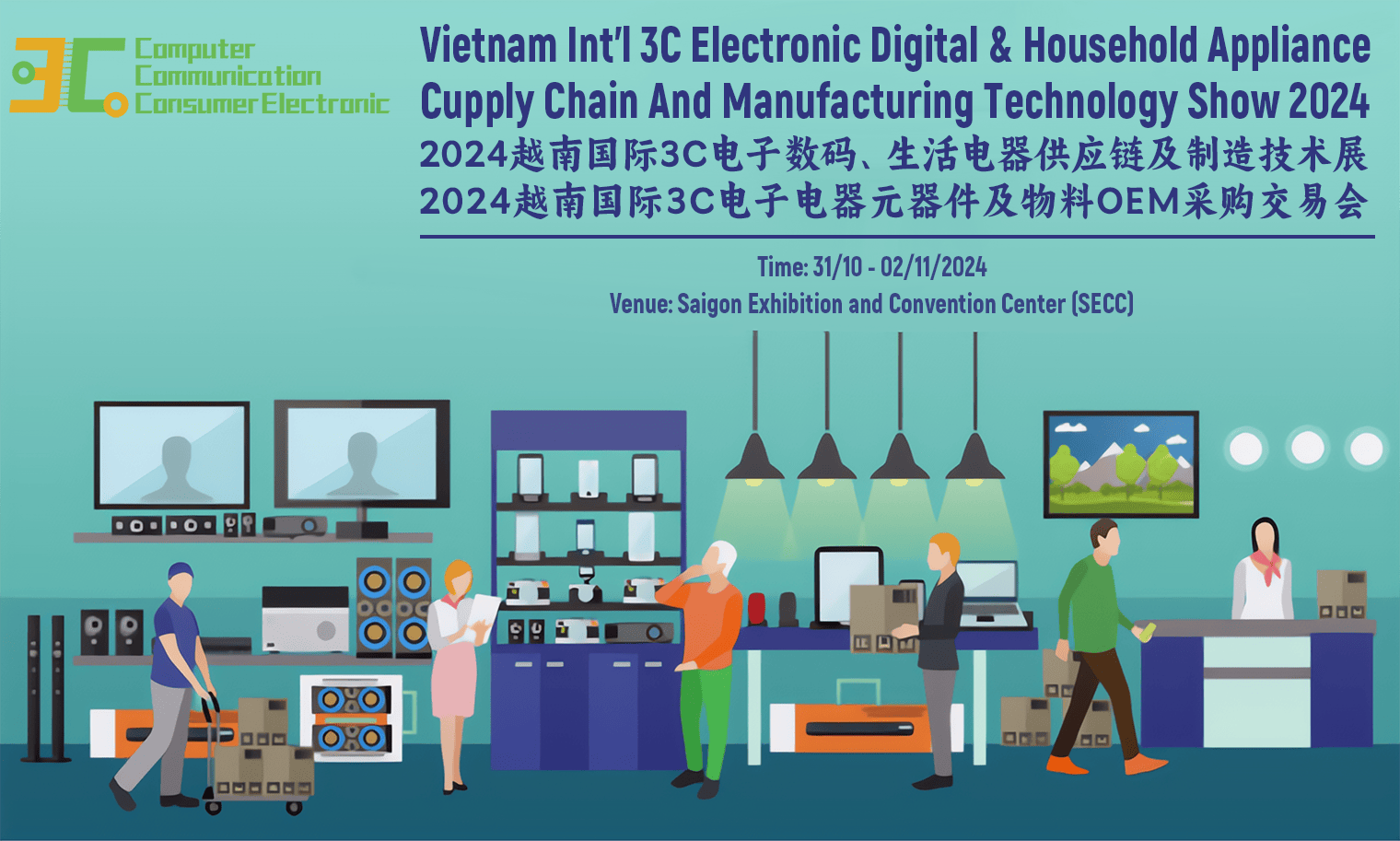 IM电竞 IM电竞app2024年越南国际生活电器及智能家居产品展览会VIETNAM 3C SHOW(图5)